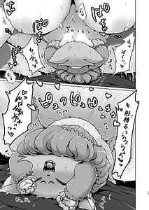 Page 15: 014.jpg | 大上さん家～人妻佐代子にサラワレテ～ | View Page!