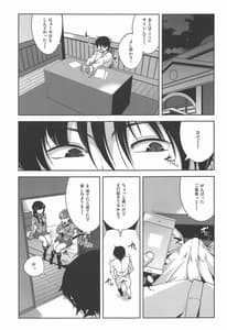 Page 10: 009.jpg | 大井催眠Re：2 | View Page!