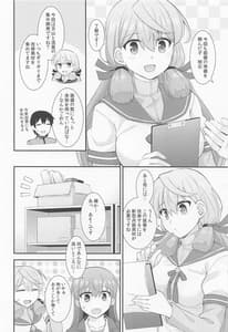 Page 5: 004.jpg | 大井の密着アフターケア | View Page!