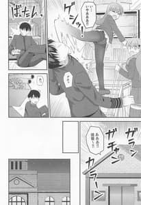 Page 7: 006.jpg | 大井の密着アフターケア | View Page!