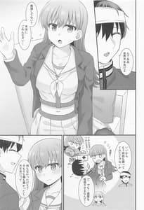 Page 10: 009.jpg | 大井の密着アフターケア | View Page!