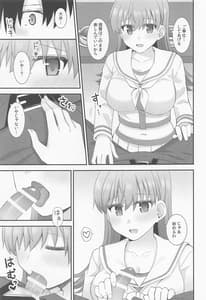 Page 12: 011.jpg | 大井の密着アフターケア | View Page!