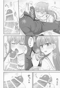 Page 13: 012.jpg | 大井の密着アフターケア | View Page!