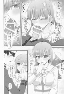 Page 15: 014.jpg | 大井の密着アフターケア | View Page!