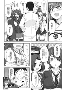Page 3: 002.jpg | 大井っちの劣情 | View Page!