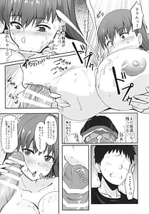 Page 12: 011.jpg | 大井っちの劣情 | View Page!