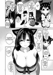 Page 4: 003.jpg | オオカミさんは子作りしたい! | View Page!