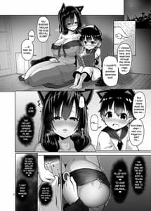 Page 12: 011.jpg | オオカミさんは子作りしたい! | View Page!