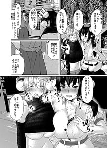 Page 6: 005.jpg | 狼が犬になるまで | View Page!