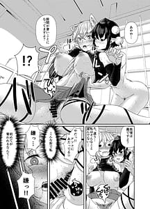 Page 11: 010.jpg | 狼が犬になるまで | View Page!