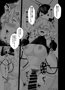 Page 13: 012.jpg | 狼が犬になるまで | View Page!