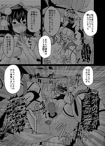 Page 15: 014.jpg | 狼が犬になるまで | View Page!