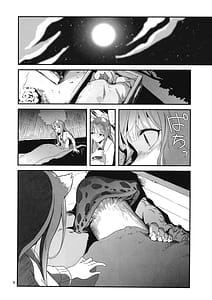Page 7: 006.jpg | 狼とキノコと香辛料 | View Page!