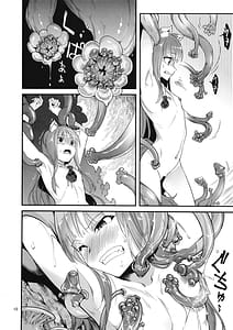 Page 9: 008.jpg | 狼とキノコと香辛料 | View Page!
