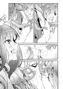 Page 10: 009.jpg | 狼とキノコと香辛料 | View Page!
