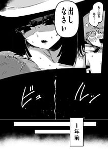 Page 6: 005.jpg | おおきなおおきな君の隣で | View Page!