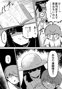 Page 10: 009.jpg | おおきなおおきな君の隣で | View Page!