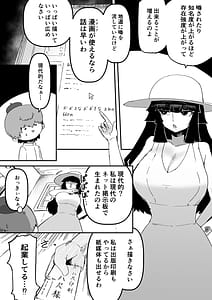 Page 12: 011.jpg | おおきなおおきな君の隣で | View Page!