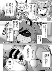 Page 3: 002.jpg | おおもりいっちょう! | View Page!