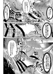 Page 5: 004.jpg | おおもりいっちょう! | View Page!