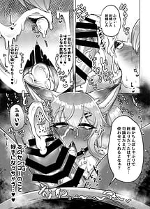 Page 8: 007.jpg | おおもりいっちょう! | View Page!