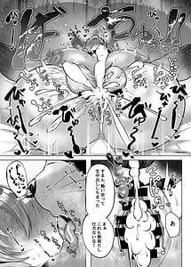 Page 12: 011.jpg | おおもりいっちょう! | View Page!