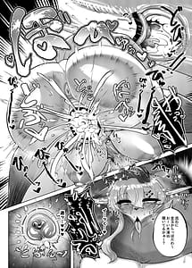 Page 15: 014.jpg | おおもりいっちょう! | View Page!