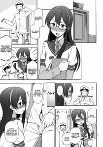 Page 2: 001.jpg | 大淀さんお願いします！ | View Page!