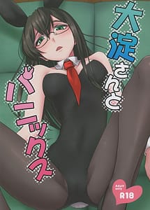 Cover | Ooyodo-san to Bunniex | View Image!