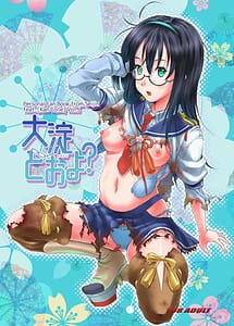 Cover | Ooyodo Dooyo | View Image!
