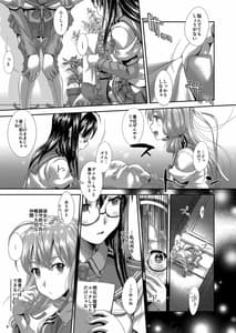 Page 4: 003.jpg | 大淀どおよ | View Page!