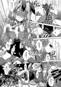 Page 16: 015.jpg | 大淀どおよ | View Page!