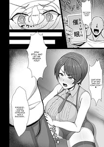 Page 3: 002.jpg | 大空警察24時 | View Page!