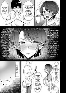 Page 3: 002.jpg | 大空スバルのNTRせ本 | View Page!