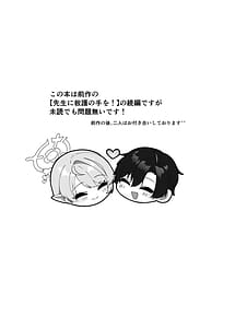 Page 2: 001.jpg | Opacity Elixir | View Page!