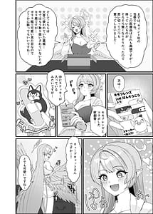 Page 4: 003.jpg | Opacity Elixir | View Page!