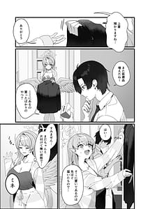 Page 11: 010.jpg | Opacity Elixir | View Page!