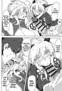 Page 5: 004.jpg | おっぱいデカいアルトリアといっぱいHする本 | View Page!