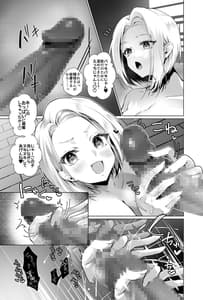Page 12: 011.jpg | おっぱいデリバリー陽毬アフター温泉編 | View Page!
