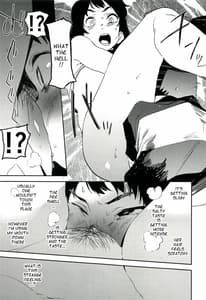 Page 12: 011.jpg | おっぱいハイウェイ お姉さんの研究 | View Page!