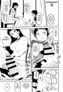 Page 16: 015.jpg | おっぱいハイウェイ お姉さんの研究 | View Page!