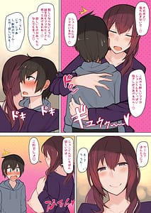 Page 6: 005.jpg | おっぱいママとの新性活 | View Page!