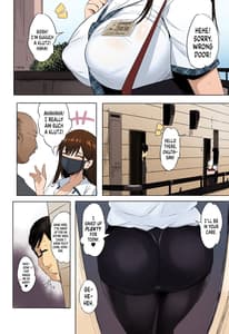 Page 3: 002.jpg | おっぱい足りてますか | View Page!