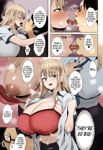 Page 16: 015.jpg | おっぱい足りてますか | View Page!