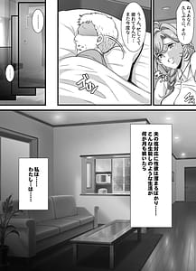Page 7: 006.jpg | おっぱい大好きデカ男くんは人妻が好き | View Page!