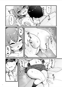 Page 9: 008.jpg | おっぱいだけ成長した幼なじみが無自覚に性欲を煽ってくる | View Page!