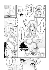 Page 9: 008.jpg | 妹母乳でスクスク性活 | View Page!