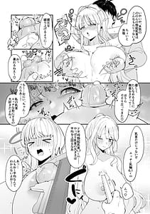 Page 15: 014.jpg | 妹母乳でスクスク性活 | View Page!