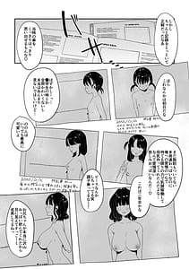 Page 16: 015.jpg | 妹母乳でスクスク性活 | View Page!