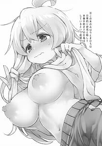 Page 2: 001.jpg | おっぱいが!!でっかい! | View Page!